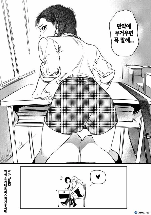 manga_2204759_006.webp