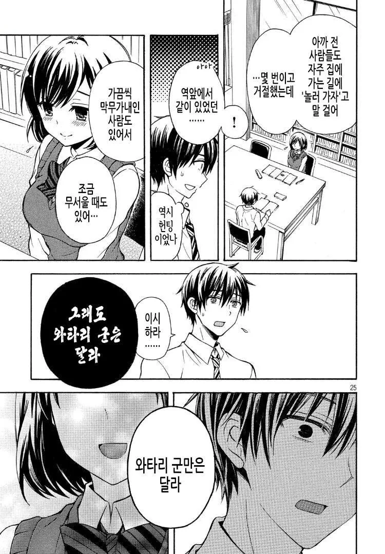 한국짱이 진심으로 싫어하는 국가.jpg 대표 이미지