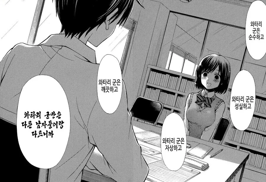 manga_2225906_002.webp