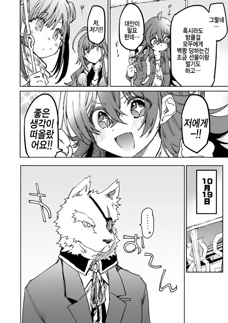manga_2231524_002.webp