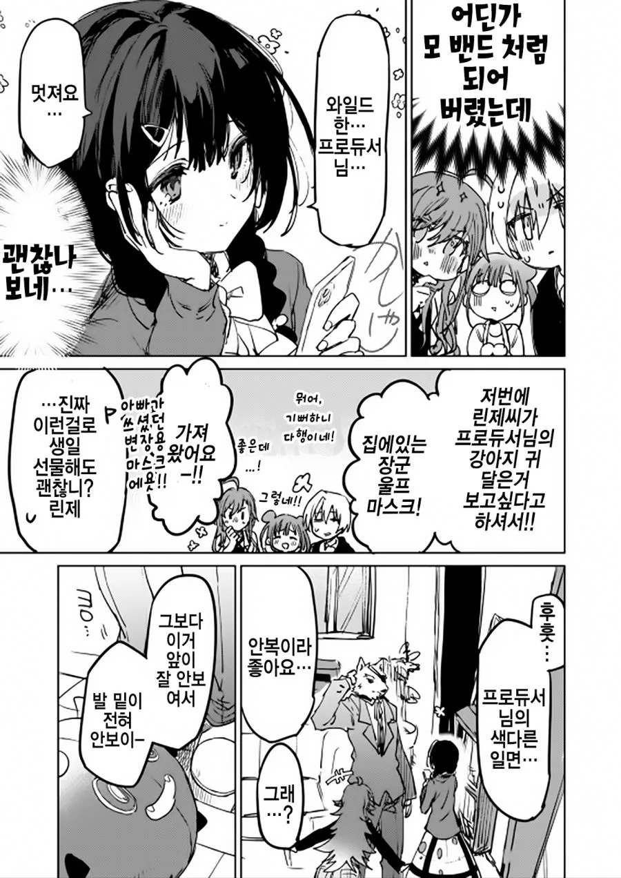 manga_2231524_003.webp