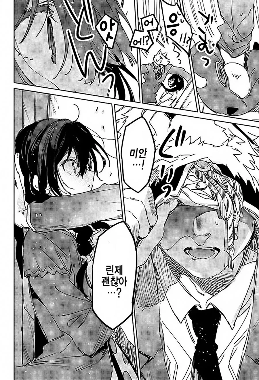 manga_2231524_004.webp