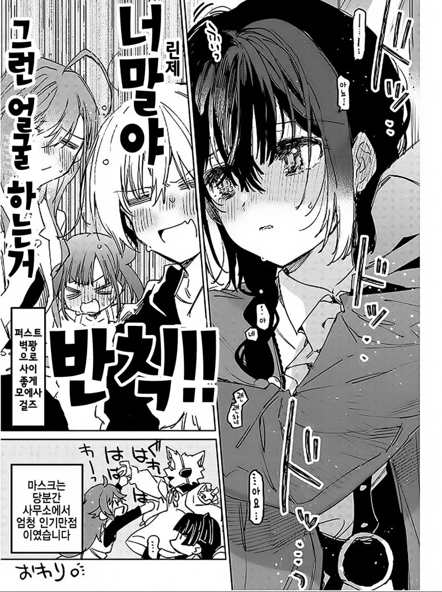 manga_2231524_005.webp