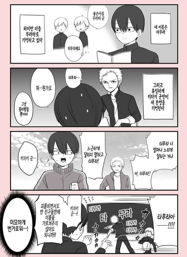 manga_2251735_012.webp