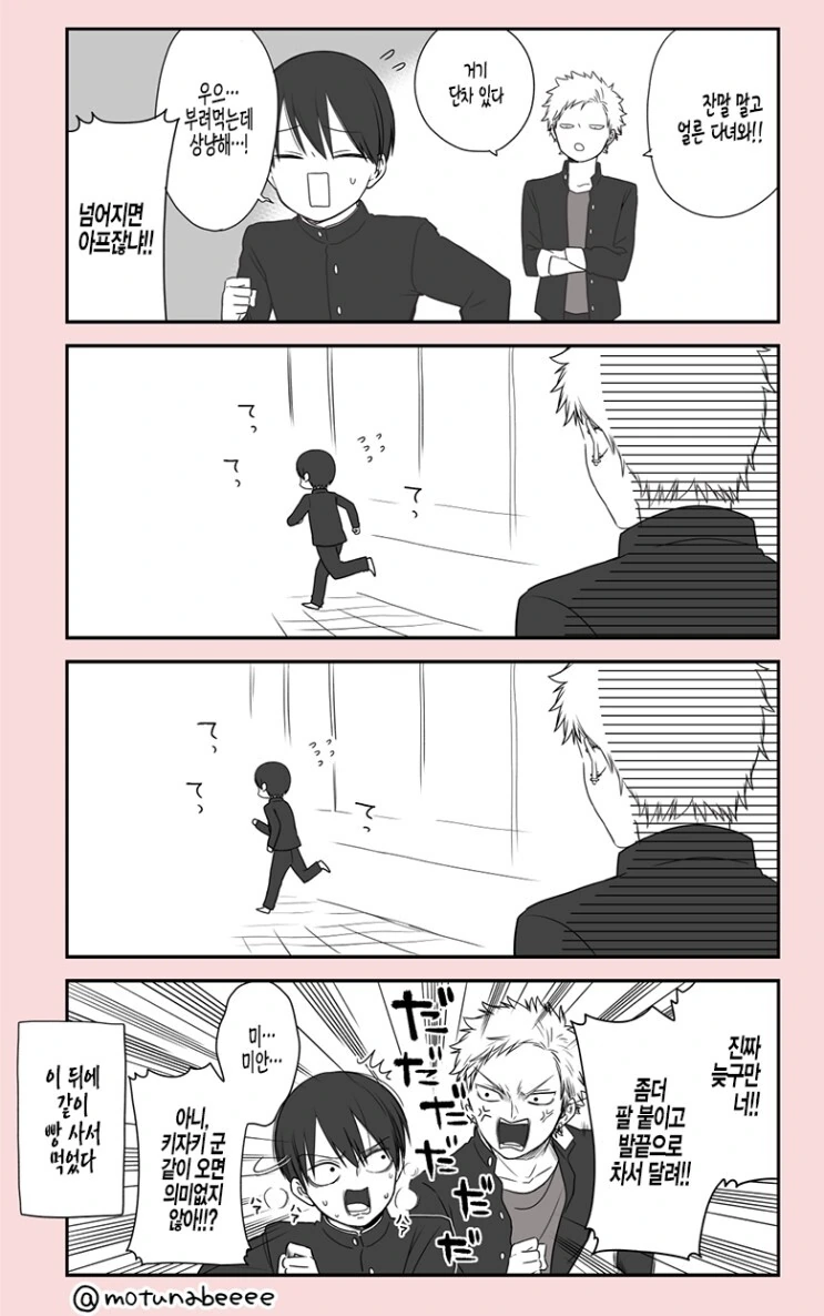 manga_2251735_014.webp