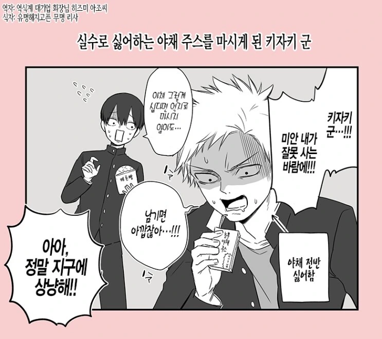 manga_2251735_015.webp