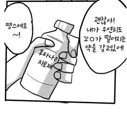 manga_2251735_016.webp