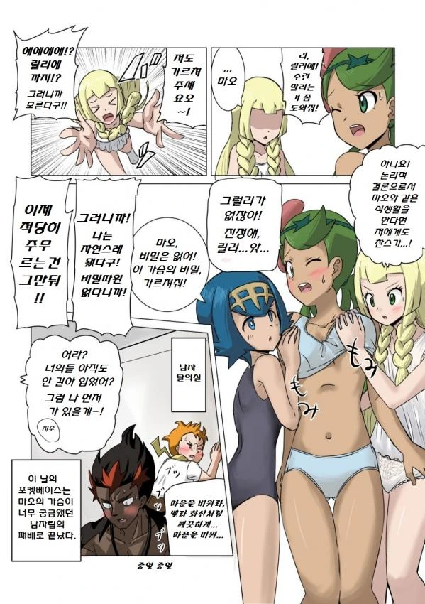 manga_2263006_002.webp