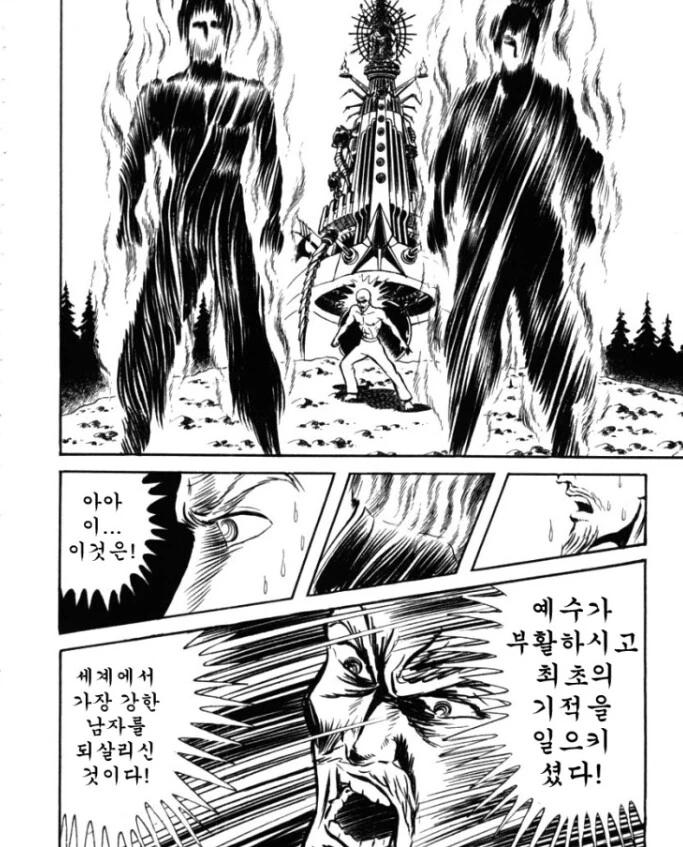 manga_226799_003.webp