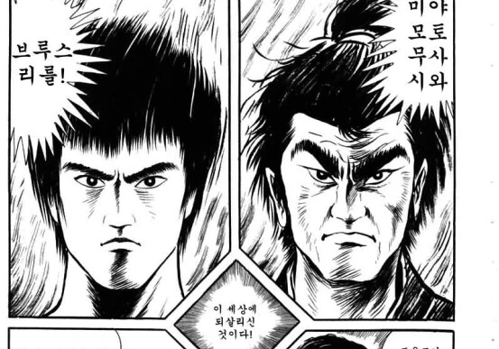 manga_226799_004.webp