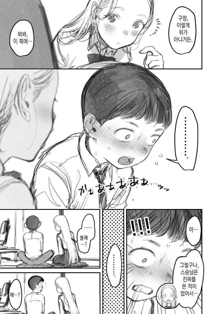 manga_2296199_003.webp