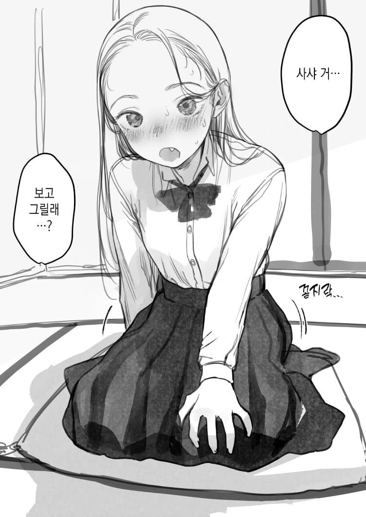 manga_2296199_004.webp