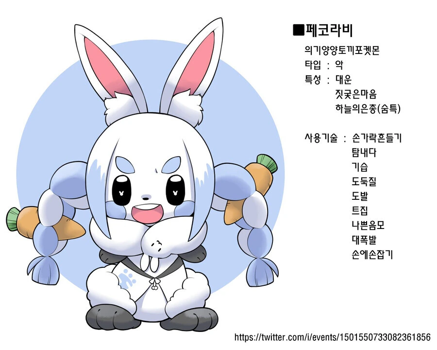 왕궁기사단 단장에게 포상을 주는 백합.manhwa 대표 이미지