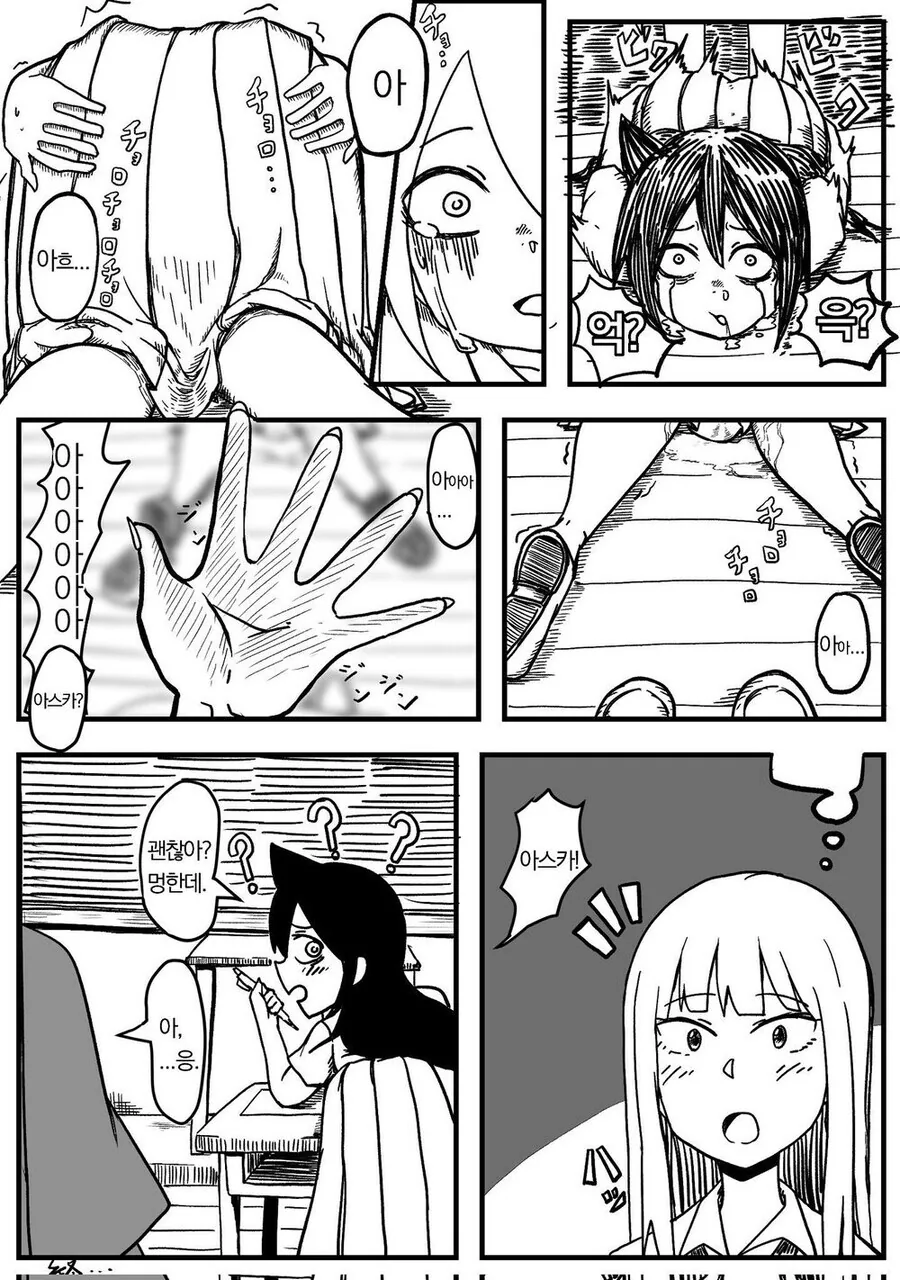 manga_2393737_004.webp