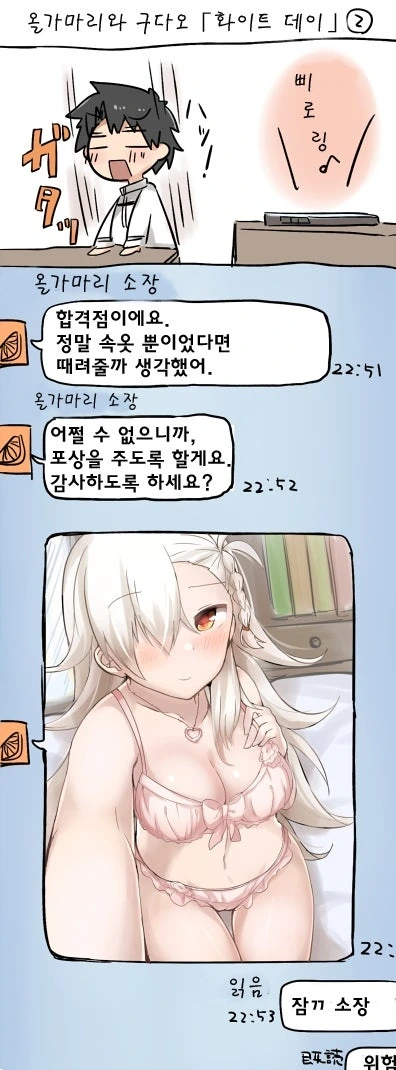 manga_2431840_002.webp