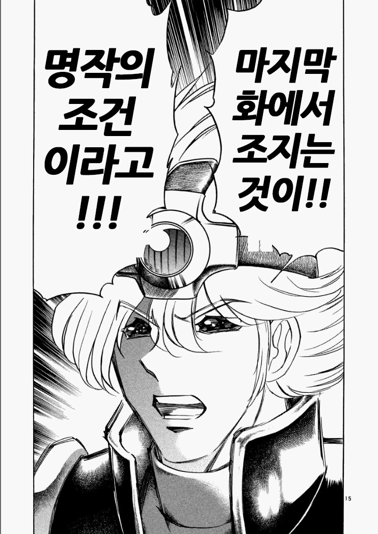 46년전 애니 대표 이미지