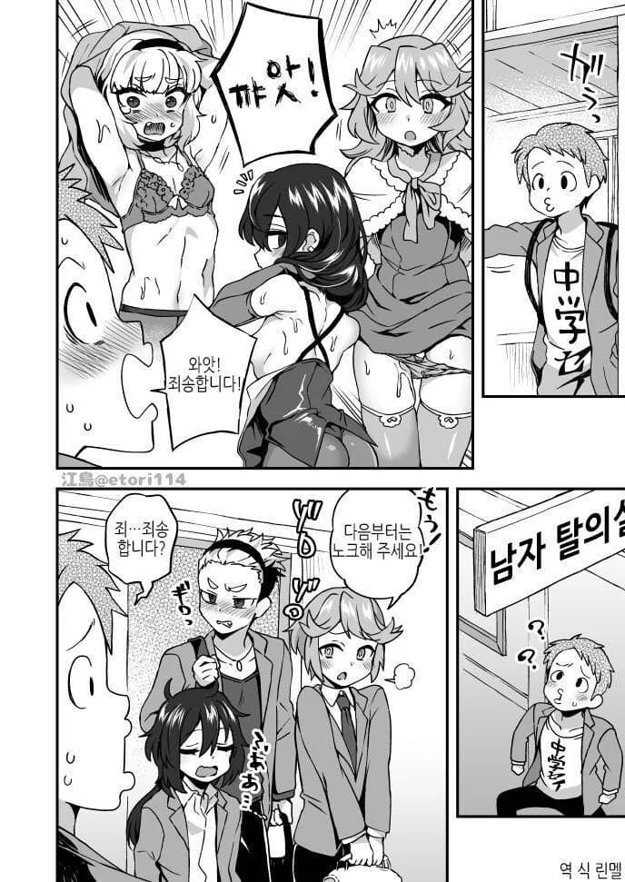 개족보 만화 대표 이미지