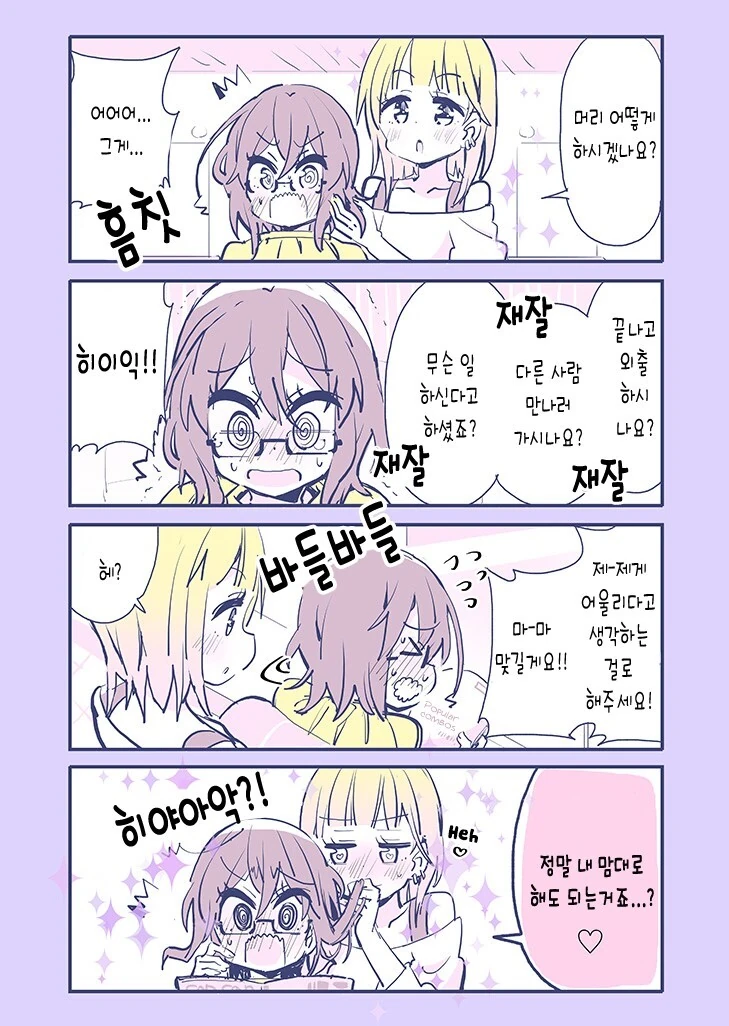 manga_2555758_002.webp