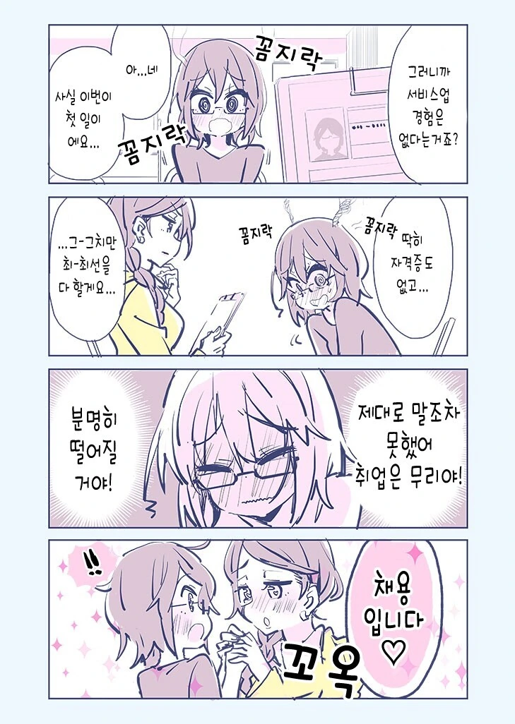 manga_2555758_004.webp