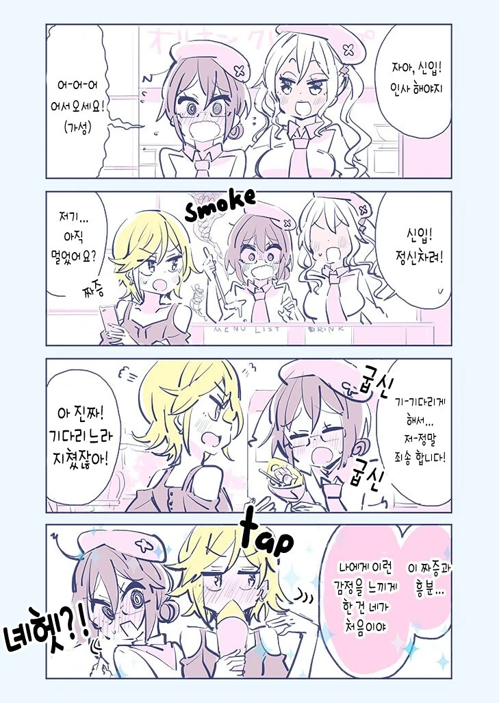 manga_2555758_005.webp