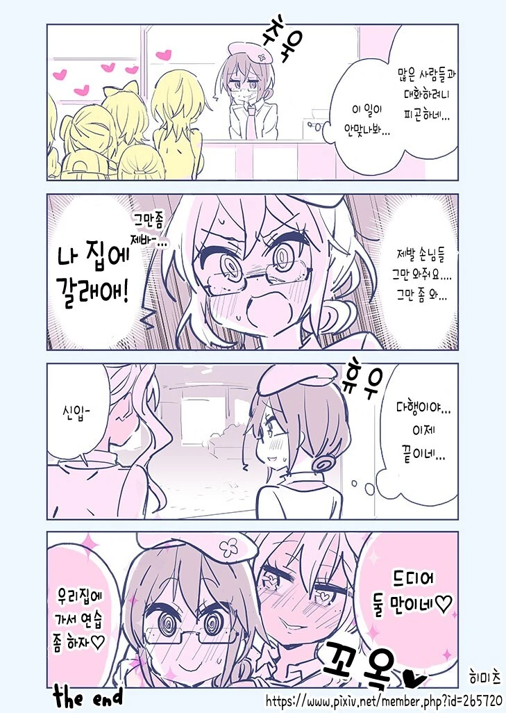 manga_2555758_007.webp