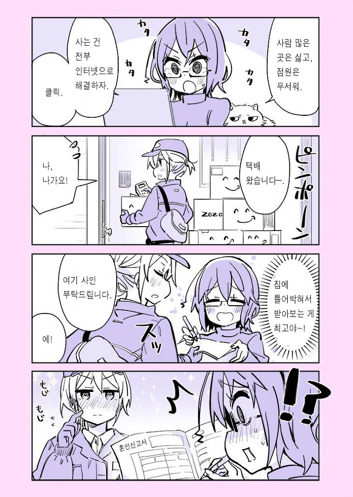 manga_2555758_008.webp