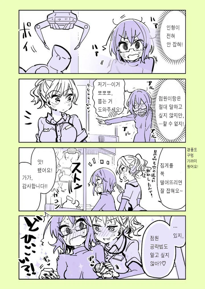 manga_2555758_009.webp