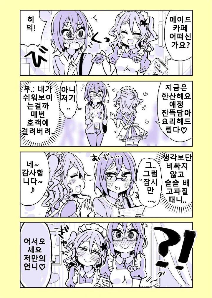 manga_2555758_010.webp