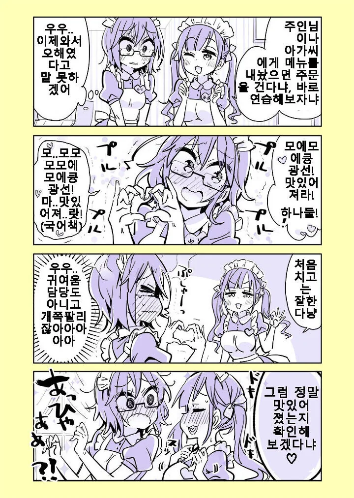 manga_2555758_011.webp