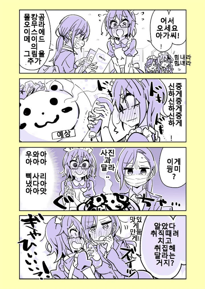 manga_2555758_012.webp