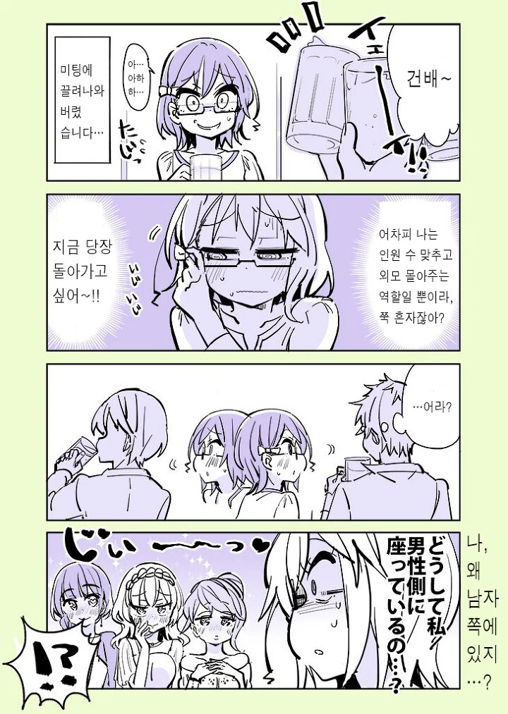 manga_2555758_013.webp