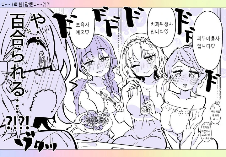 manga_2555758_014.webp