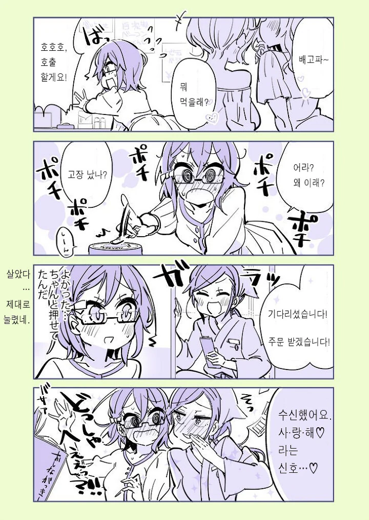 manga_2555758_015.webp