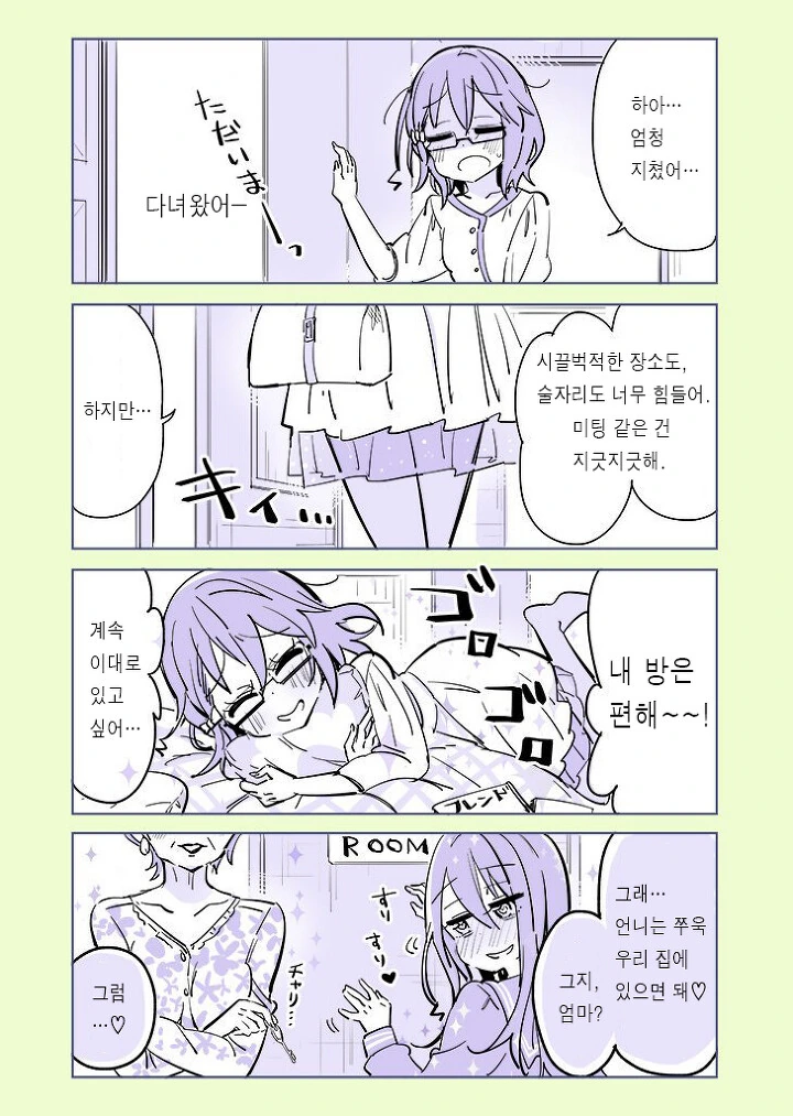 manga_2555758_016.webp