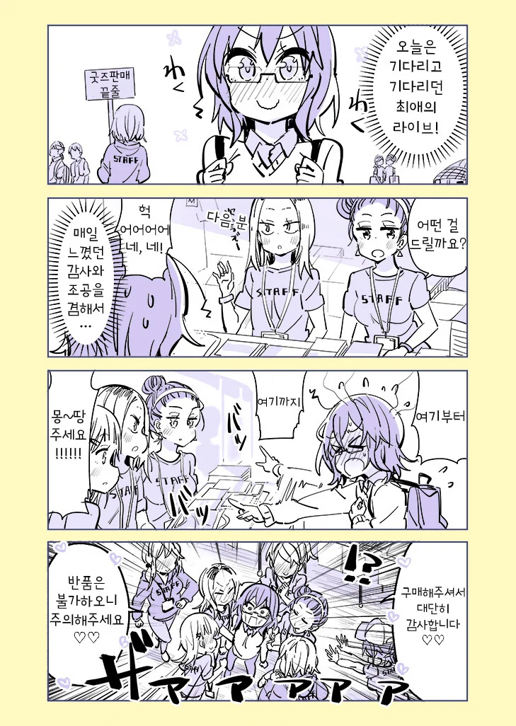manga_2555758_017.webp