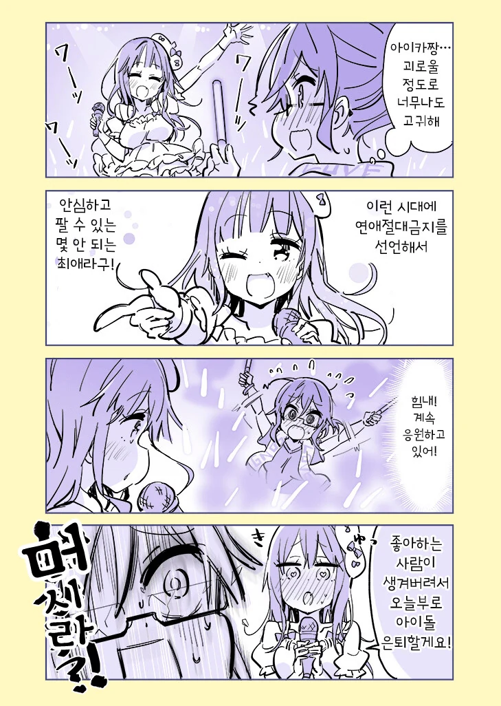 manga_2555758_018.webp