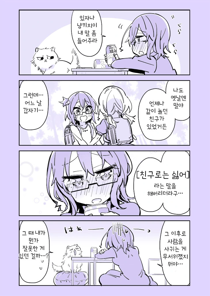 manga_2555758_019.webp