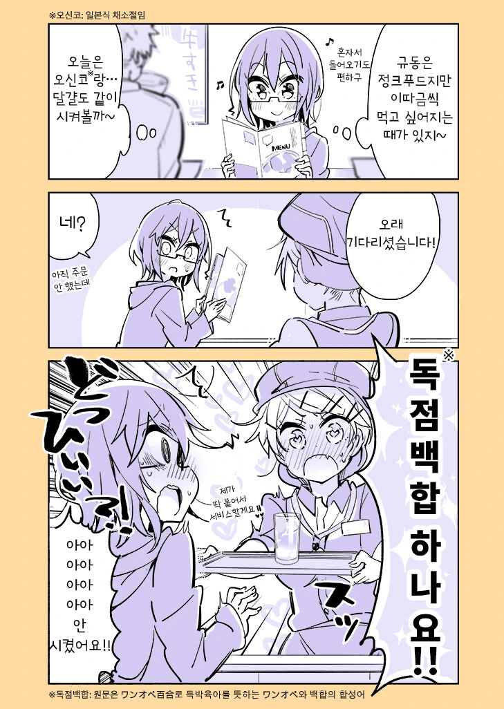 manga_2555758_020.webp