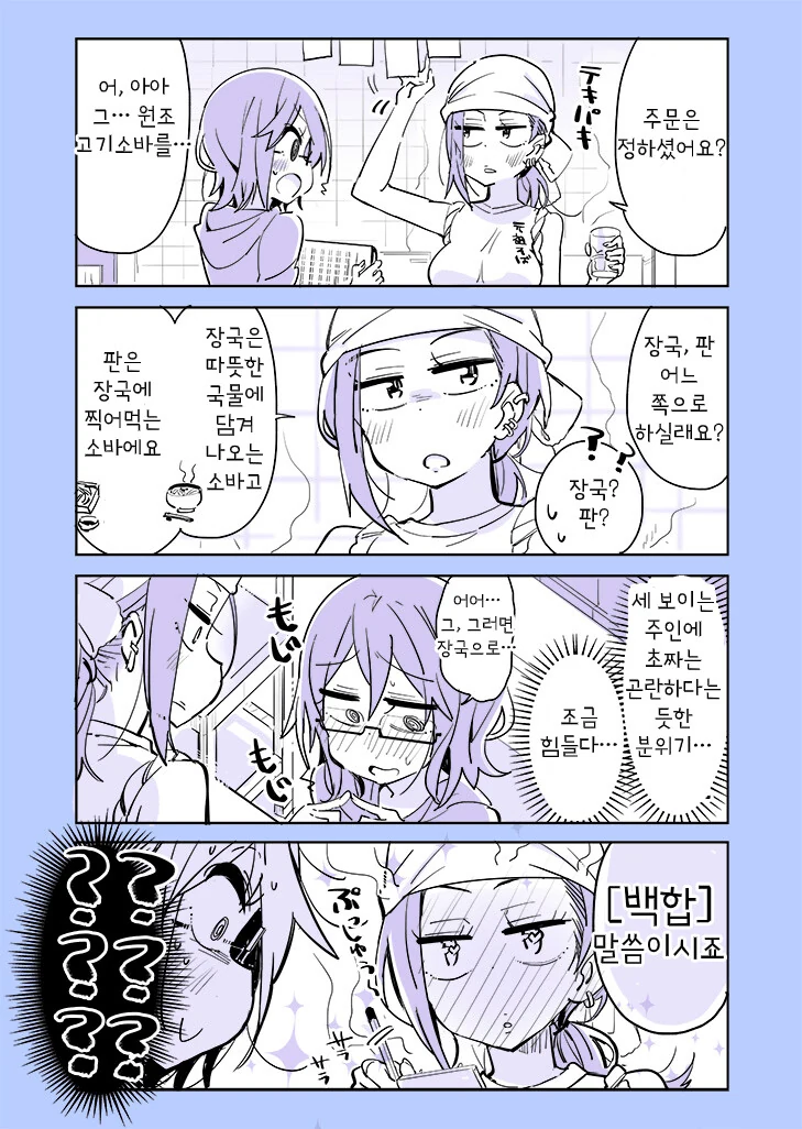 manga_2555758_021.webp