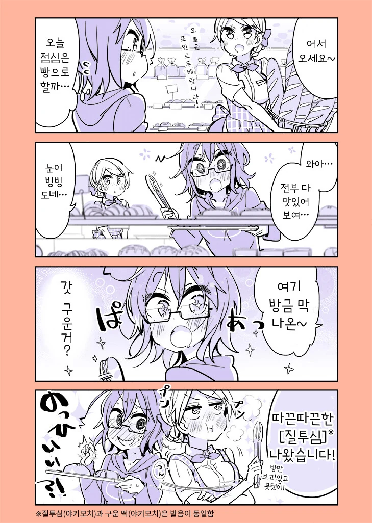 manga_2555758_022.webp