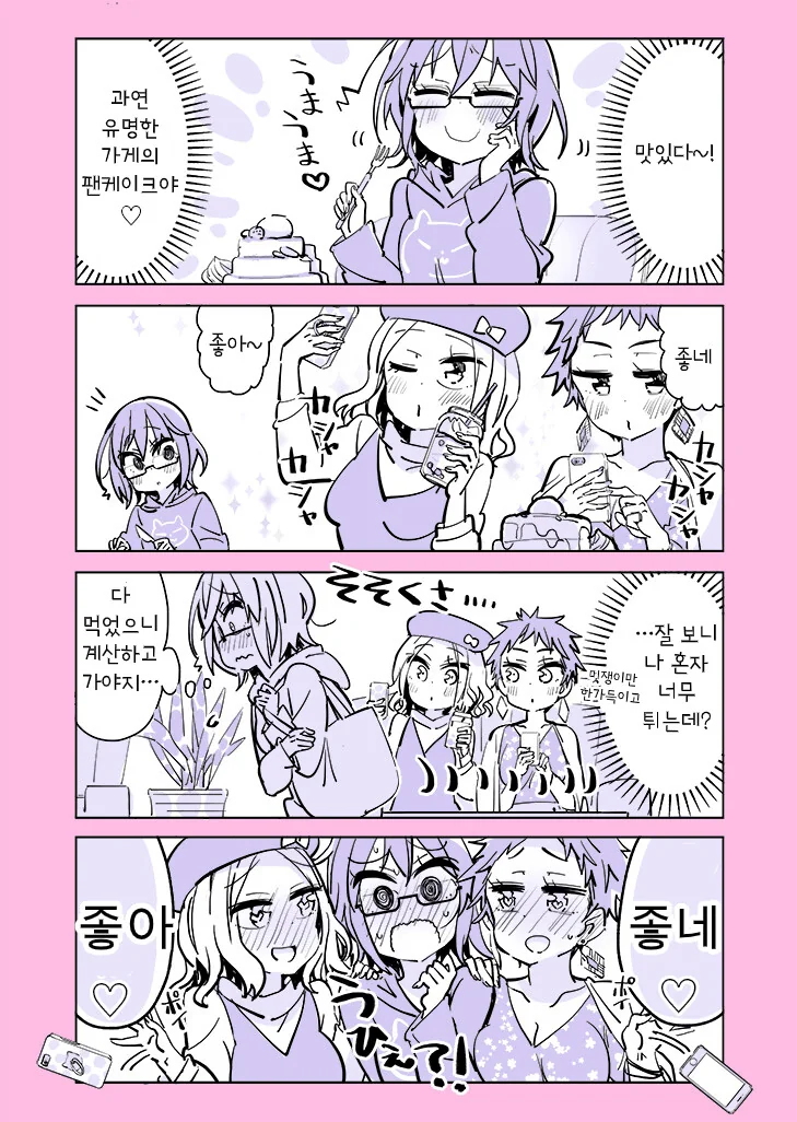 manga_2555758_023.webp