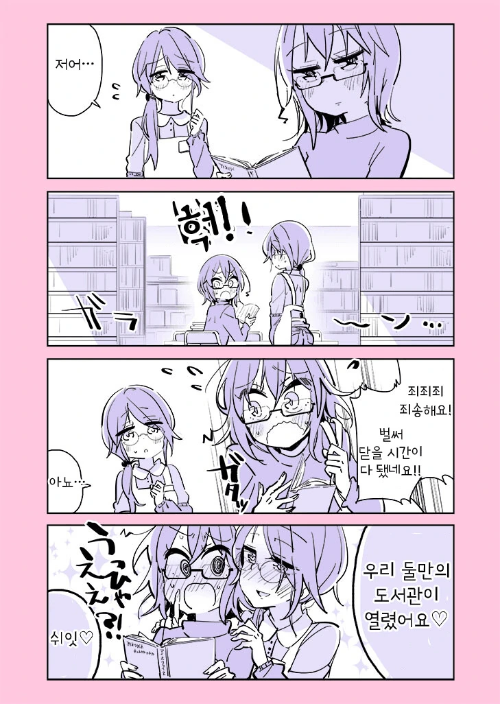 manga_2555758_024.webp