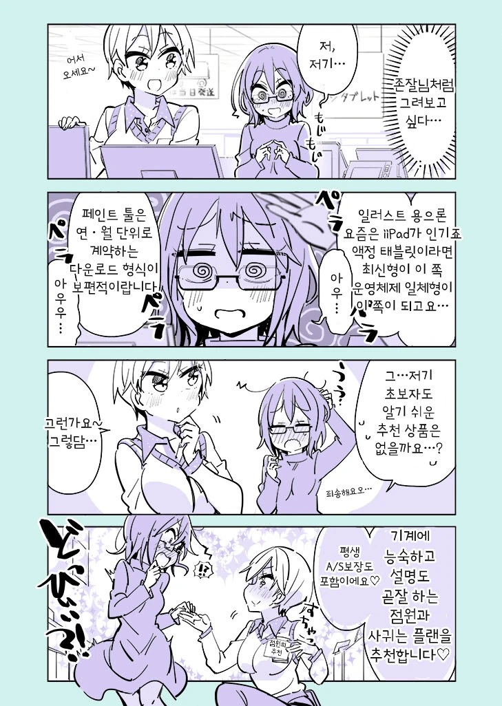 manga_2555758_025.webp