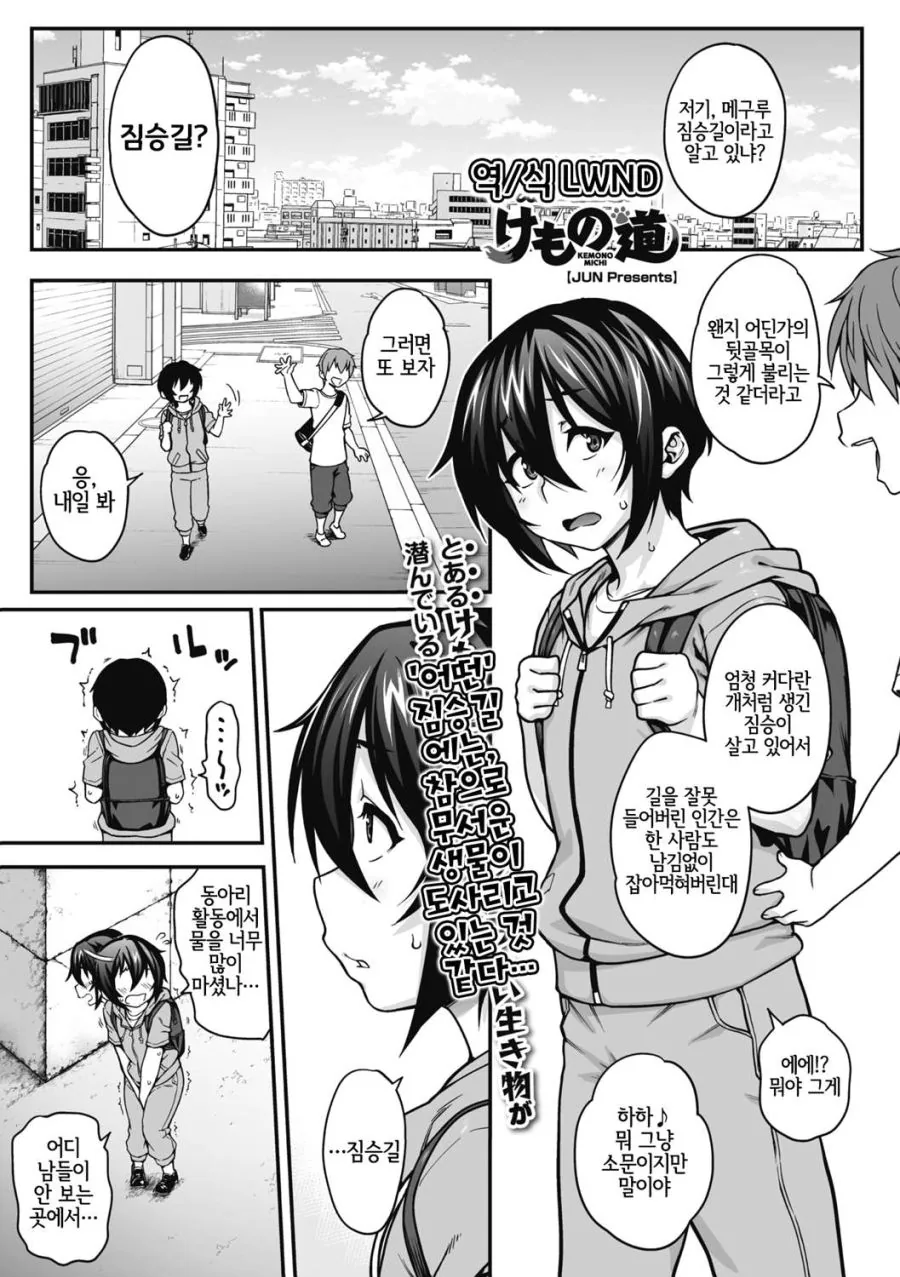 억울하게 약혼을 파기당하는 악역 영애.manga 대표 이미지