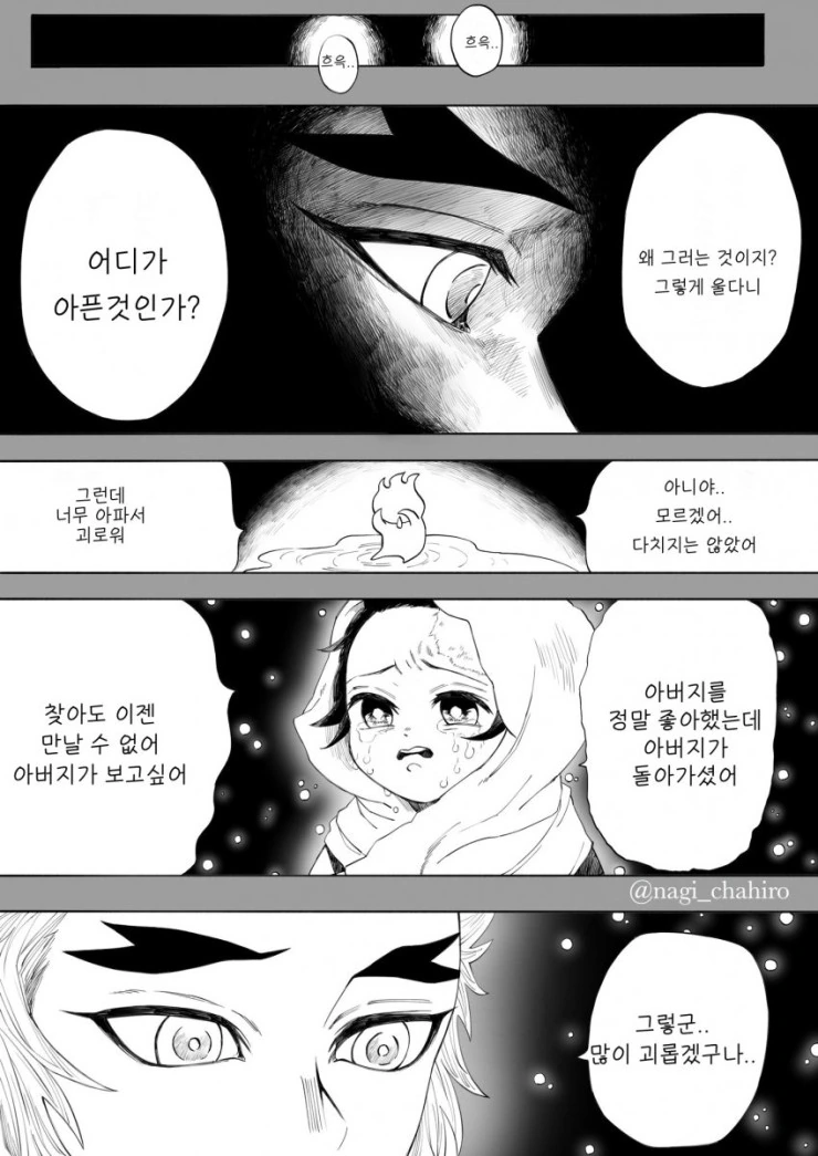 A급가드맨과 개폐급가드맨manga 대표 이미지