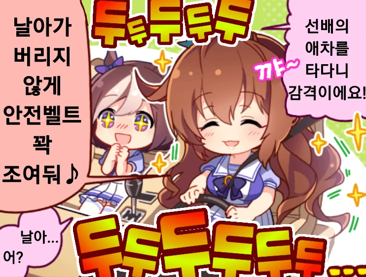 라노벨 연재 안따라가고 중간에 완결냈지만 괜찮았던 만화 대표 이미지