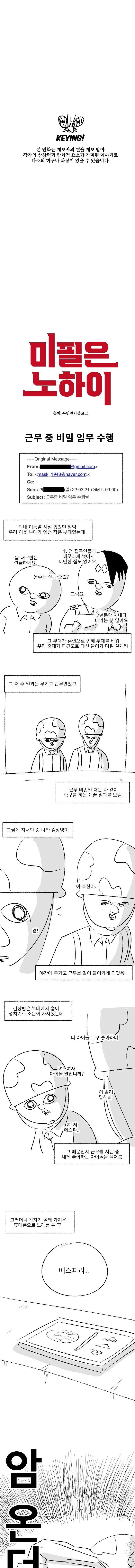 ㅋㅋㅋㅋㅋㅋ 이겈ㅋㅋㅋㅋ 사슴임ㅋㅋㅋㅋㅋㅋㅋㅋ 대표 이미지