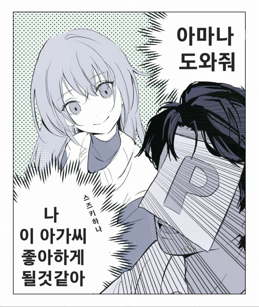 공주기사) "궁핍한 백성을 구하기 위해 나서겠어!" 대표 이미지