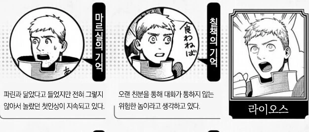 나보다 어린 여고생 이모 manhwa 대표 이미지