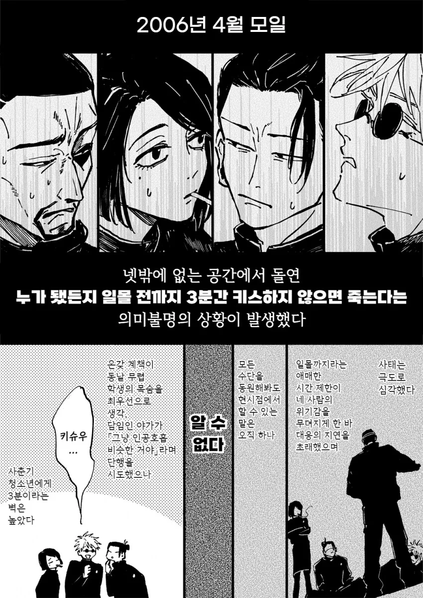톰보이 소꿉친구.mangq 대표 이미지